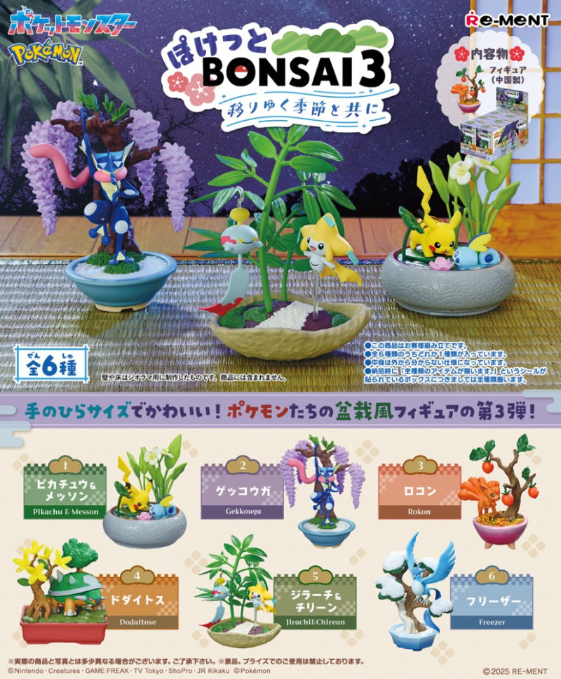 Re-ment Pokemon Pocket Bonsai 3 - With The Changing Seasons Collectible Figures