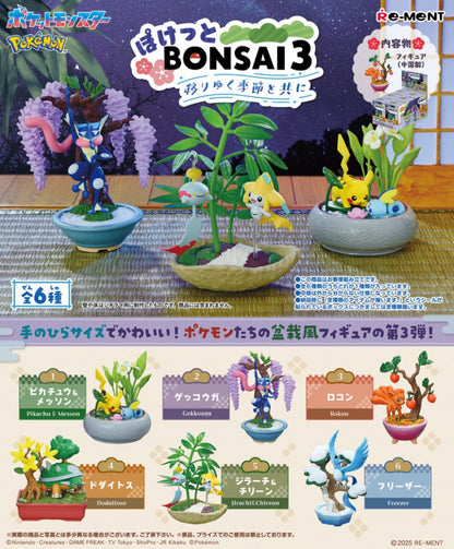 Re-ment Pokemon Pocket Bonsai 3 - With The Changing Seasons Collectible Figures