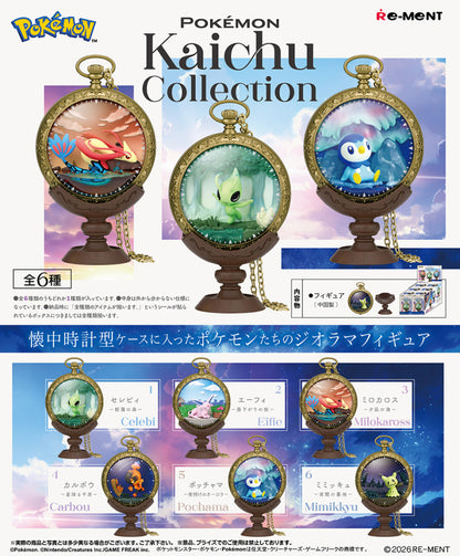 Re-ment Pokemon Kaichu Collection Pocket watch inspired collectibles