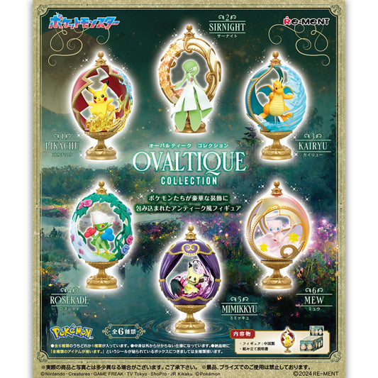 RE-MENT Pokemon Ovaltique Collection
