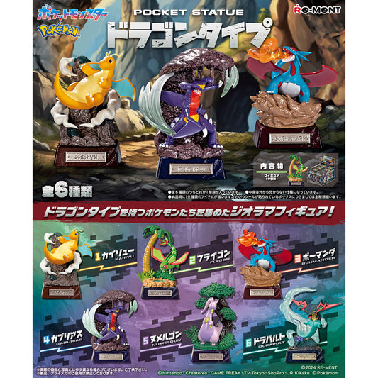 Re-ment Pokemon POCKET STATUE -Dragon Type