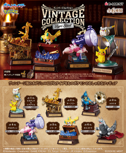 Re-ment Pokemon Vintage Collection - Type: Steel